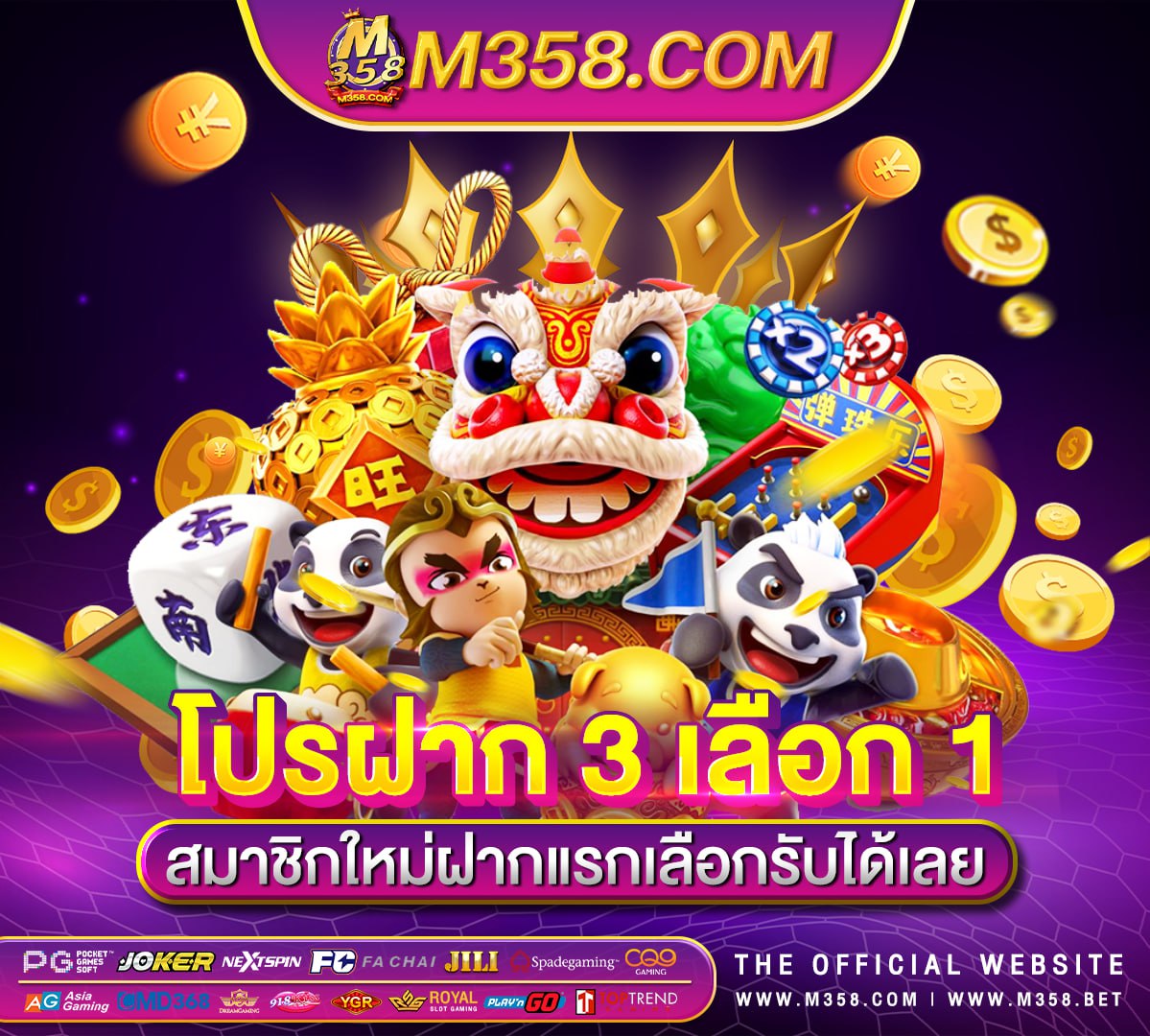 casino online เครดิตฟรี 1001 her zdarma